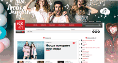 Desktop Screenshot of loveradio.kz